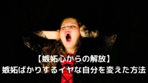 元カノに未練がある彼氏への対応方法 知っておくと後悔しない 恋叶lab